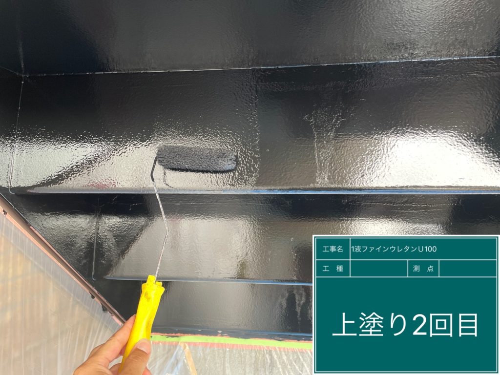 ウレタン樹脂塗装2回目の様子。<br />
日本ペイント　一液ファインウレタンU100(ブラック)